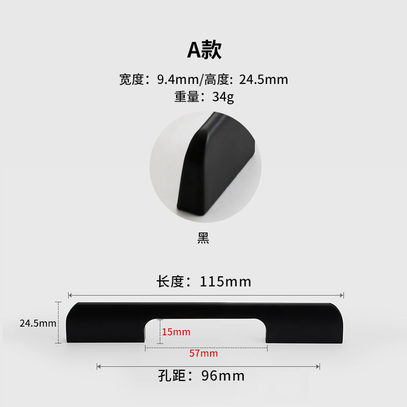 Manufacturer direct sales modern simple aluminum alloy door handle American black shoe cabinet wardrobe cabinet cabinet lengthened cabinet door handle