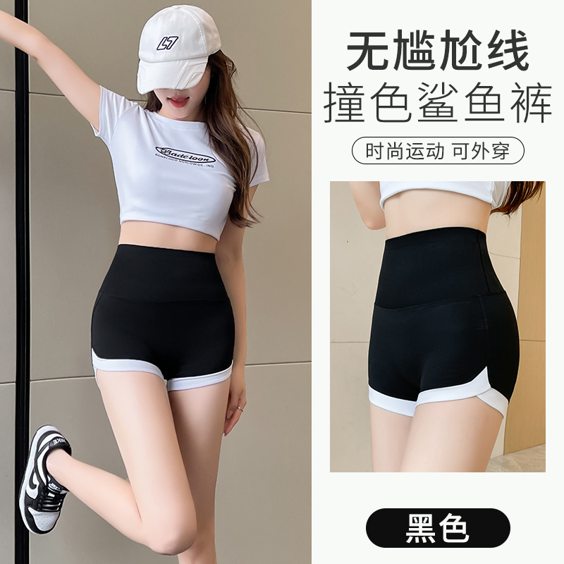 Three-point shark pants for women without embarrassment and lifting hips outside with thin sports base shorts spliced ​​contrasting safety pants for women