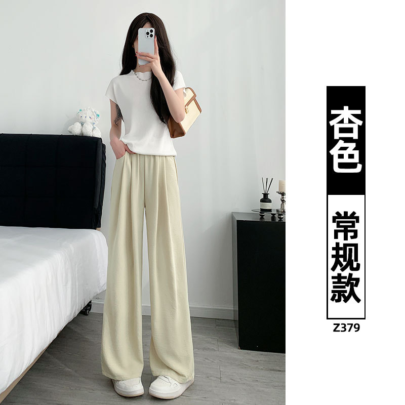 Milk apricot ice silk wide-leg pants for women in summer 2025 new Japanese thin straight loose casual small Yamamoto pants