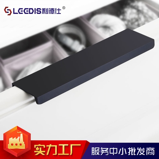 Factory direct sales extended drawer cabinet door edge seal handle modern simple invisible black handle cabinet wardrobe handle