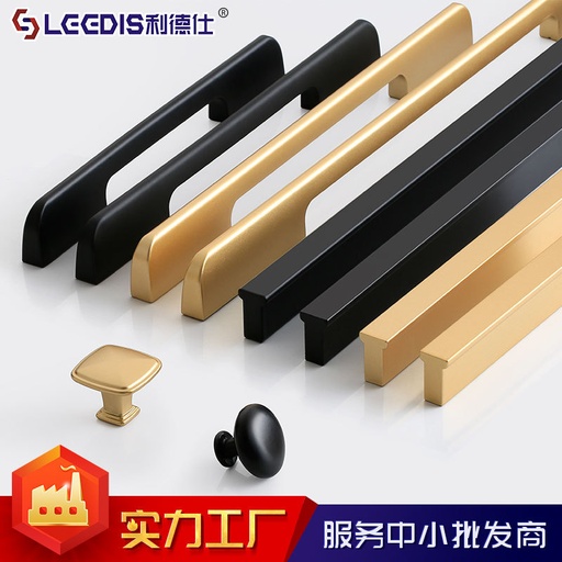 Manufacturer direct sales modern simple aluminum alloy door handle American black shoe cabinet wardrobe cabinet cabinet lengthened cabinet door handle