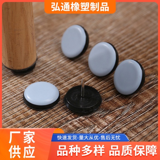Nail furniture assisted sliding mat table chair mobile silent foot mat table corner protective mat sliding mat furniture assisted sliding hardware