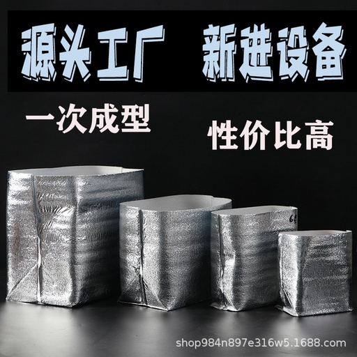 Thickened aluminum foil three-dimensional waterproof insulation bag takeout fresh fruit preservation and heat insulation express packaging spot wholesale