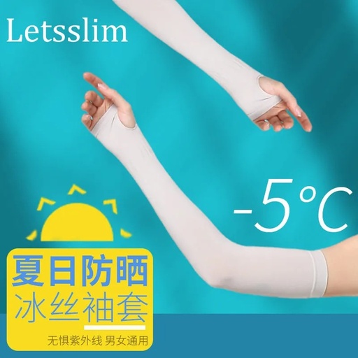 Ice sleeve sunscreen ice silk sleeve cover summer manufacturer found sunscreen breathable sleeve exposed fingers anti-silver ice sleeve