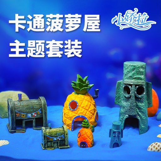 Cross-border fish tank landscaping ornaments pineapple house cartoon crab restaurant aquarium decoration dodge can sponge baobao set meal