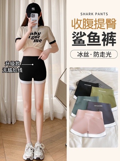 Shark pants for women's summer new contrasting color sweet high waist belly yoga Barbie pants leggings for outside and spliced ​​health pants