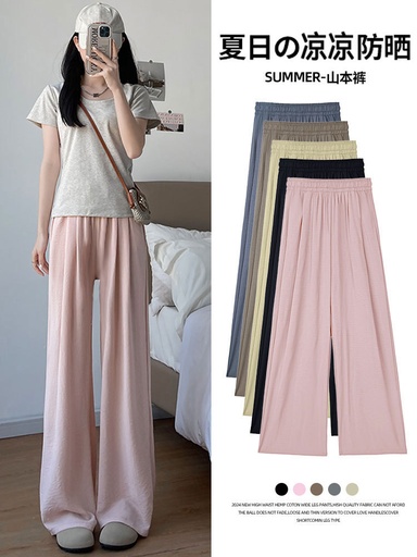Milk apricot ice silk wide-leg pants for women in summer 2025 new Japanese thin straight loose casual small Yamamoto pants